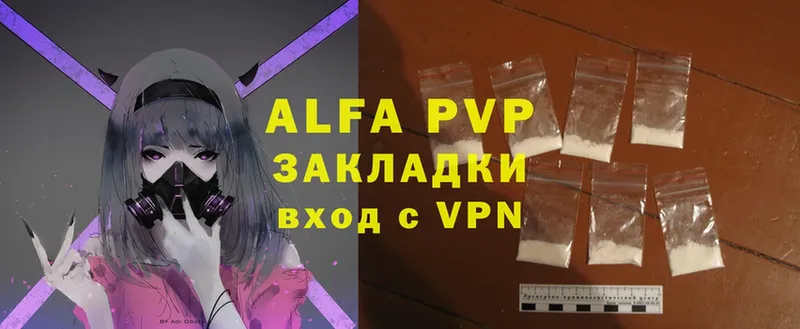 Alfa_PVP кристаллы  OMG ссылка  Вуктыл  купить наркотики цена 