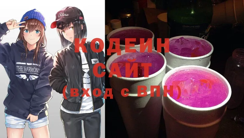 Кодеин Purple Drank  Вуктыл 