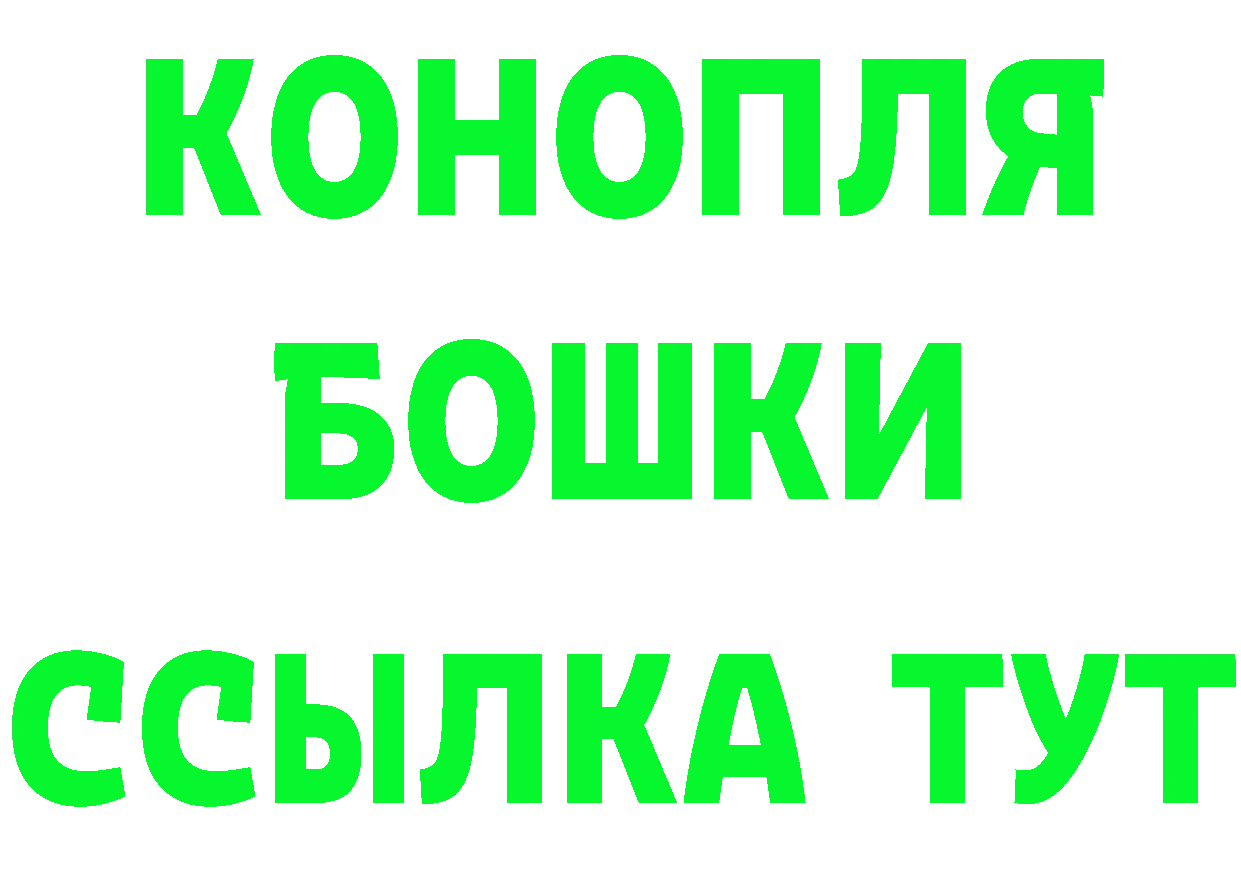 ГАШ гарик рабочий сайт нарко площадка omg Вуктыл